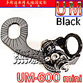 無線王 UM UM-600 mini重機排氣管避震器車天線座(台灣製造精品)