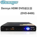 Dennys HDMI DVD 數位影音光碟機 DVD-6400