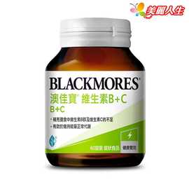 BLACKMORES澳佳寶 B+C 60錠/罐 [全素] (效期2024.4.22)