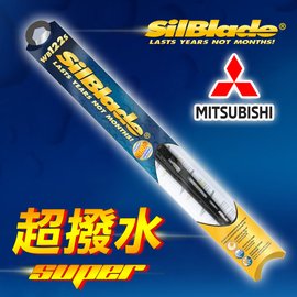 【Mitsubishi COLT PLUS(2007~)】美國SilBlade 傳統骨架 超撥水矽膠雨刷(2支價)