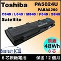 Toshiba 電池 原廠 東芝 Satellite P800 P840 P850 P870 M800 M840 PABAS262 PABAS263 PA5024U PA5027U PA5121U