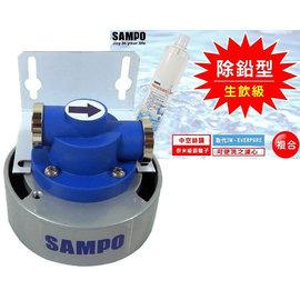 ※啟康※ 聲寶《SAMPO》除鉛型複合式濾水器(生飲級 含1年份濾心) 全配