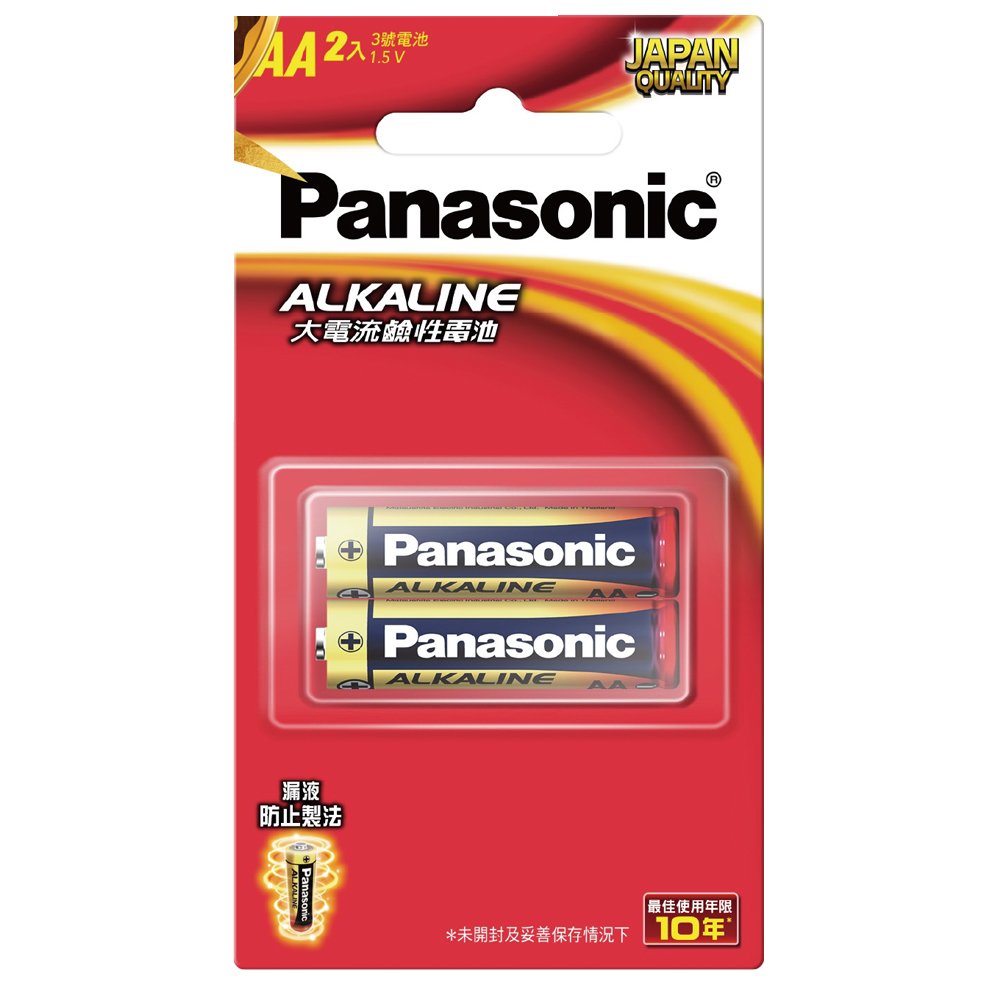 【國際牌Panasonic】 鹼性電池3號AA電池2入 吊卡裝(LR6TTS/1.5V大電流電池/公司貨)