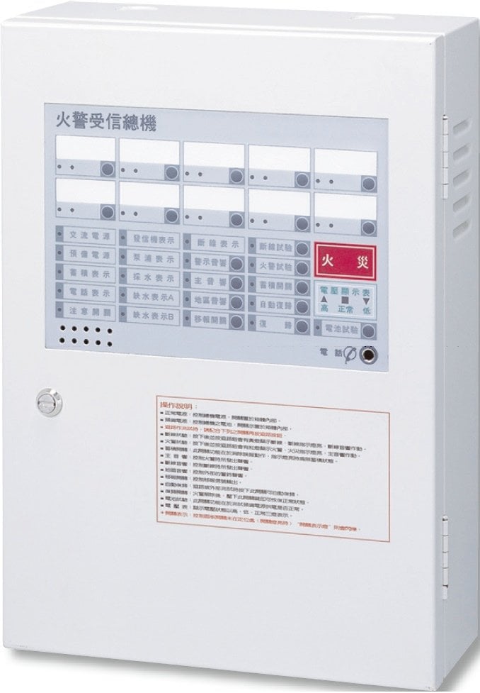 消防器材批發中心５迴路火警受信總機 火警廣播主機消防署認證 保固兩年 Pchome商店街 台灣no 1 網路開店平台