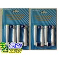 [103 玉山網] 8 個 相容型牙刷套 Replacement Electric Toothbrush Heads Soft-bristled SB-20A For Oral B _RR1