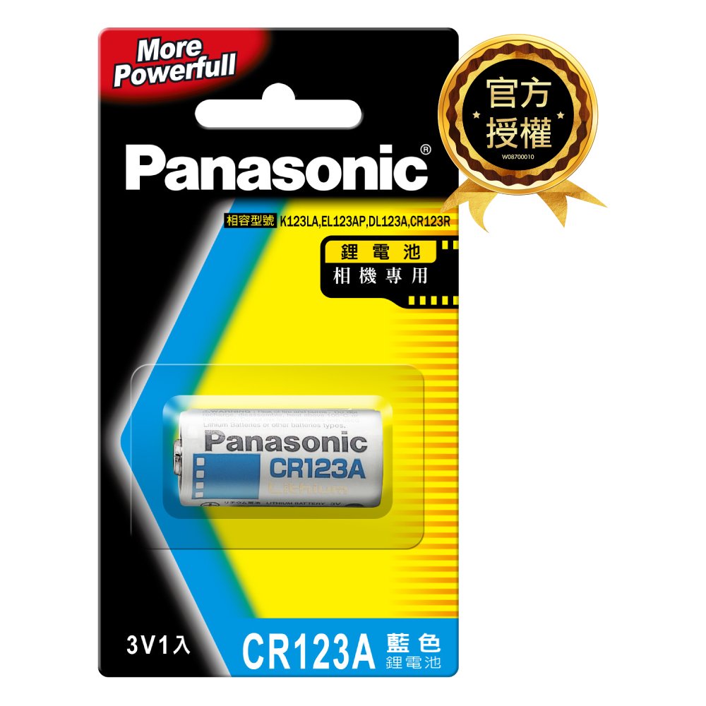 【Panasonic國際牌】CR123A 1B相機專用 藍色 3V鋰電池 1入 吊卡裝(公司貨)