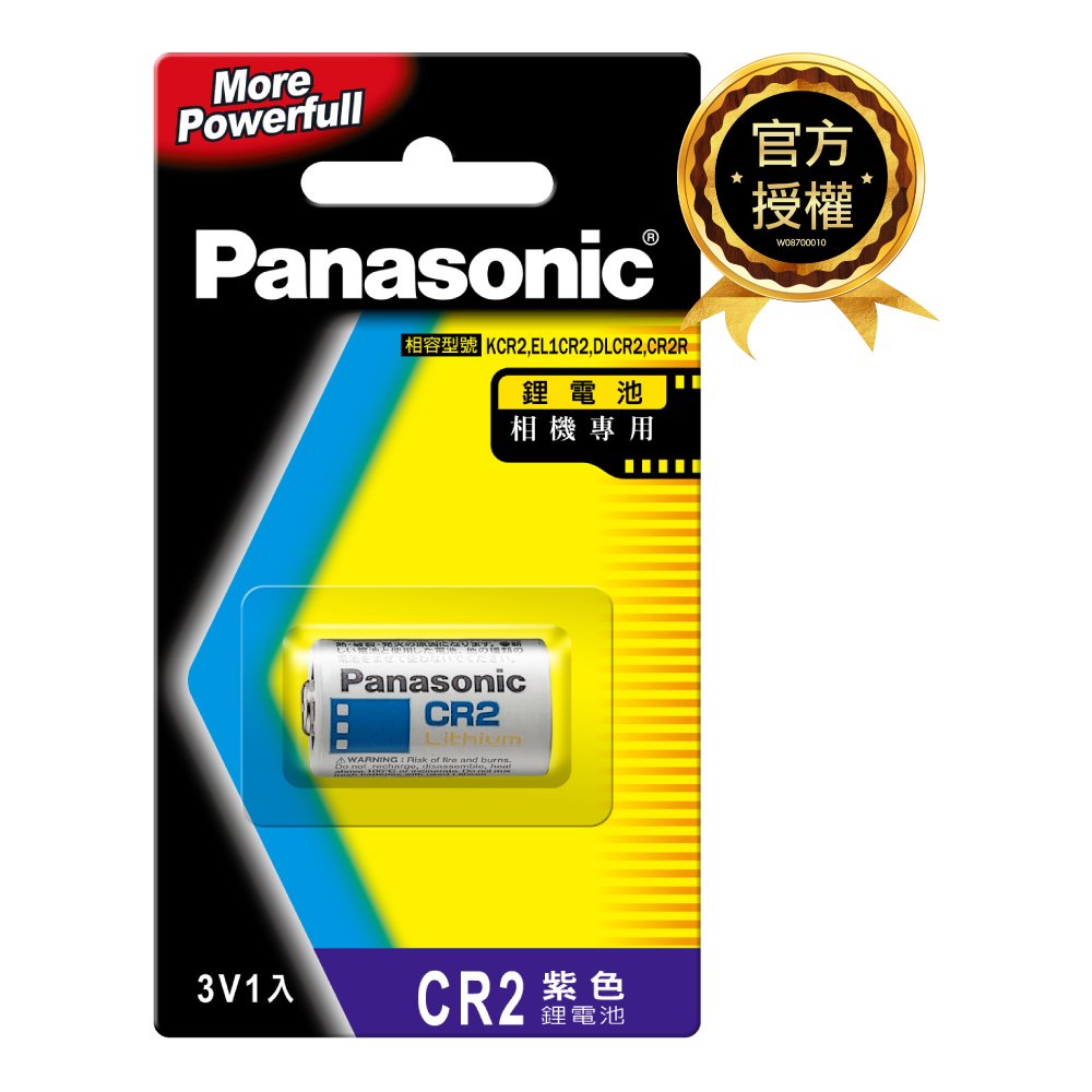 【Panasonic國際牌】CR2 1B相機專用 紫色 3V鋰電池 1入 吊卡裝