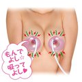 小高-日本NPG 究極愛撫10頻電動吸引乳罩+乳頭刺激器