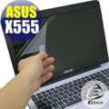 【EZstick】ASUS X555 X555L 專用 靜電式筆電LCD液晶螢幕貼 (可選鏡面或霧面)