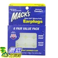 [4美國直購現貨 現貨促銷] Mack's 麥可思 Pillow Soft Silicone Earplugs 白色 成人軟質矽膠耳塞 美國製 黏土耳塞 (6付/盒)_T11