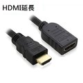 台南 卓也合 高清HDMI 公轉母 純銅芯 延長線/傳輸線 (1.4版-1米1.5米) 黑