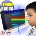 【EZstick抗藍光】Lenovo B8080 Yoga Tablet 10吋 專用 防藍光護眼鏡面螢幕貼 靜電吸附 抗藍光