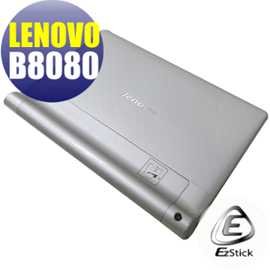 【EZstick】Lenovo B8080 Yoga Tablet 10吋 系列專用 二代透氣機身保護貼(平板機身背貼)DIY 包膜