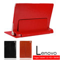◆免運費加贈電容筆◆聯想 Lenovo Yoga Tablet 10 HD+ B8080 多彩頂級全包覆專用平板電腦皮套 保護套