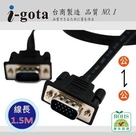 i-gota VGA ITH 1.5M 1.5米 超細扁平 螢幕線 15公公