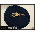 『苗聲樂器』Zildjian 22吋銅鈸袋