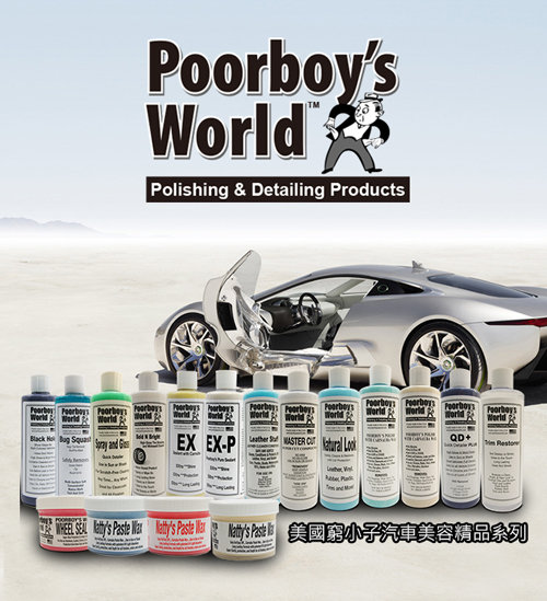 Natty's Black Paste Wax 8oz - Poorboy's World Polishing & Auto