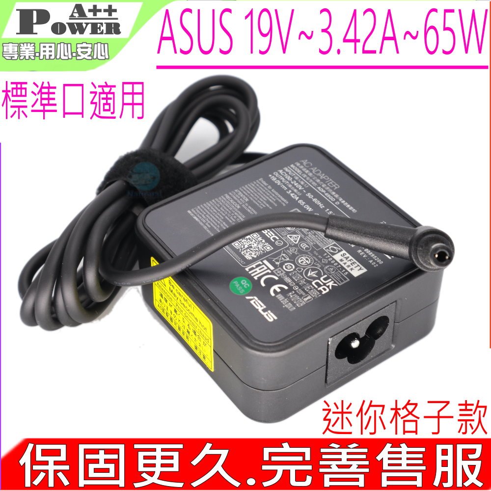 ASUS 65W 充電器 適用 華碩 19V,3.42A,V300,V400,V451,V500,V550,V551,Q400,Q500,Q506,Q56,U41JF,U41JG,U41SD,P1,P2B,P2E 投影機