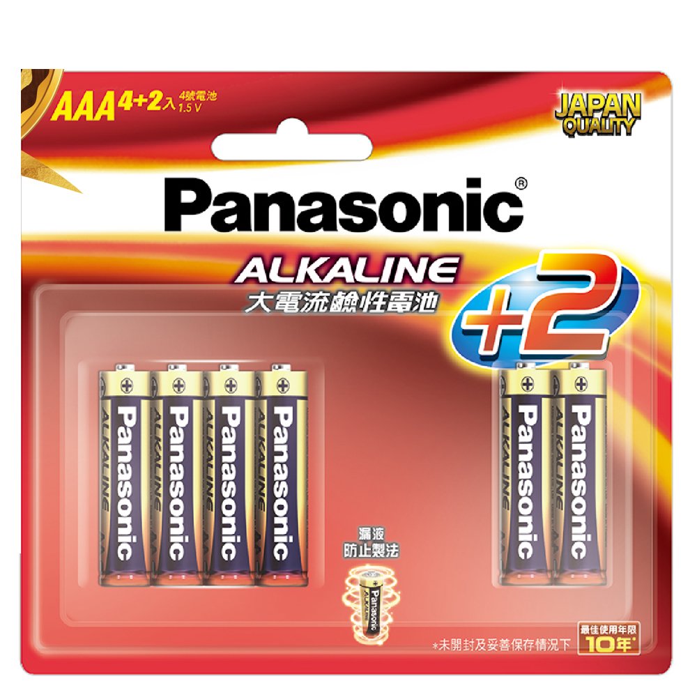 【國際牌Panasonic】 鹼性電池4號AAA電池4+2入 吊卡裝(LR03TTS/1.5V大電流電池/公司貨)