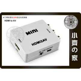 小齊的家 HDMI 轉 AV端子 AV線 RCA端子 轉接盒 轉換盒 轉接器 USB供電 手機 平板 車用 汽車螢幕-免運費