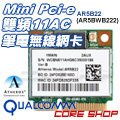 出清！高通Qualcomm Atheros AR5B22(AR9462芯片組)筆電mini pci-e雙頻300M無線網卡(2T2R 11N.藍牙4.0)