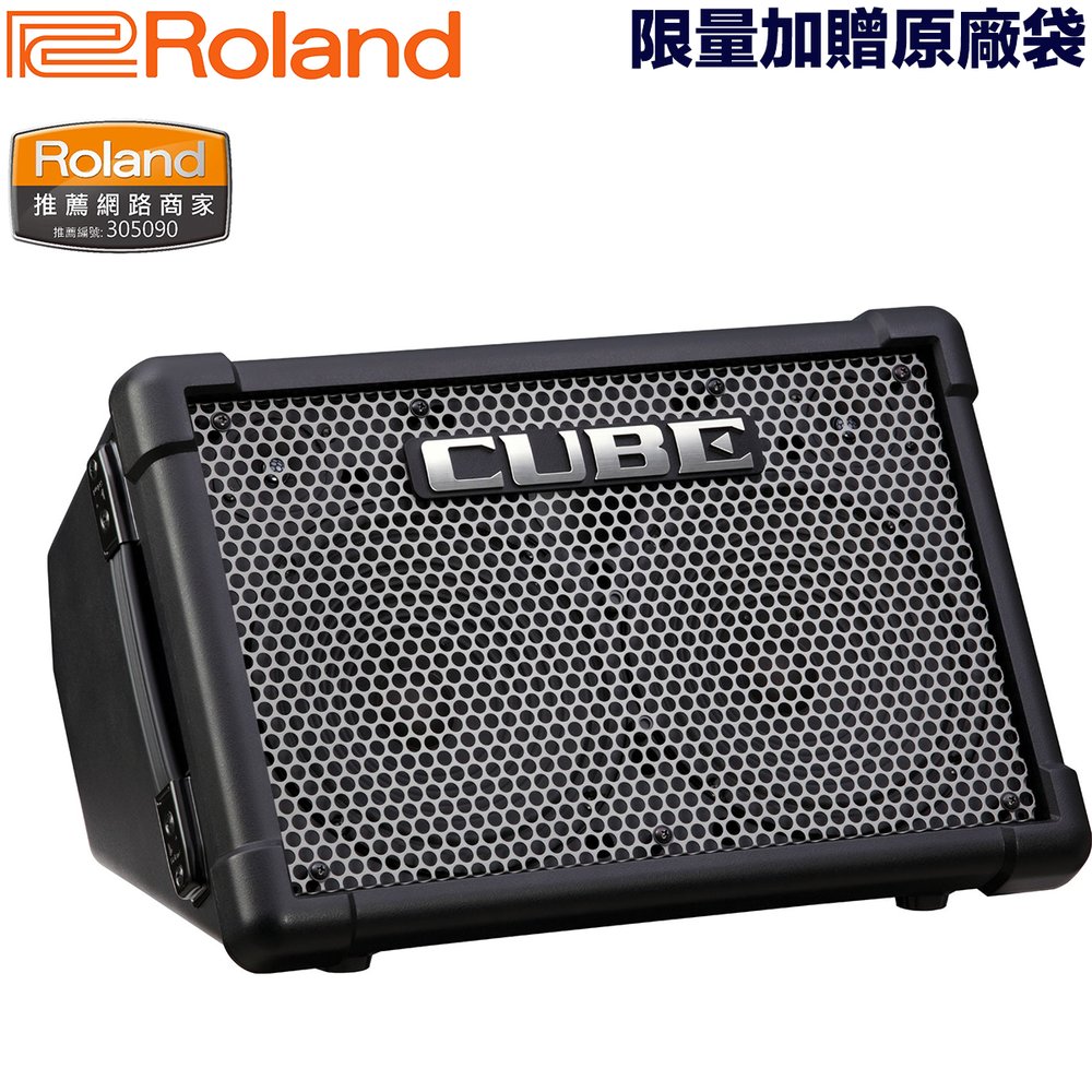 《民風樂府》Roland CUBE Street EX 電池供電立體聲音箱 限量贈送原廠音箱袋 全新品公司貨