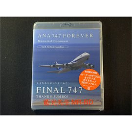 藍光BD] - 全日空747永遠的紀念1 : 最後的倒計時ANA 747 Forever