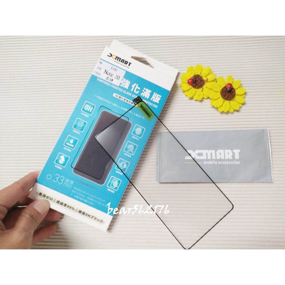 Samsung Note20/NOTE 20 6.7吋【xmart-滿版】9H鋼化玻璃保護貼/玻璃貼