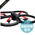 【先創公司貨】Parrot AR.Drone 2.0 Power Edition 限量版 四軸 空拍 直升機 HD錄影 附兩組原廠電池