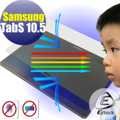 【EZstick抗藍光】Samsung Galaxy Tab S 10.5 LTE T800 平板專用 防藍光護眼鏡面螢幕貼 靜電吸附 抗藍光