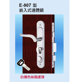 大門門鎖 居家安全館 Ez購五金便利店 大門門鎖 居家安全館 Ez購五金便利店