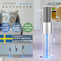LightAir IonFlow 50 Style PM2.5 瑞典精品空氣清淨機 【總代理公司貨】 三年保固 免耗材 適用18坪