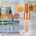 LightAir IonFlow 50 Signature PM2.5 瑞典精品空氣清淨機 【總代理公司貨】 三年保固 免耗材 適用18坪