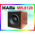 【MARk】馬克音響 10吋主動式重低音喇叭 MR-6120（家庭劇院超震撼/150W輸出）