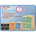 =海神坊=台灣製 MORY 00520 藤木702收納盒 二層櫃 抽屜整理箱 收納箱 零件盒 置物櫃 2L