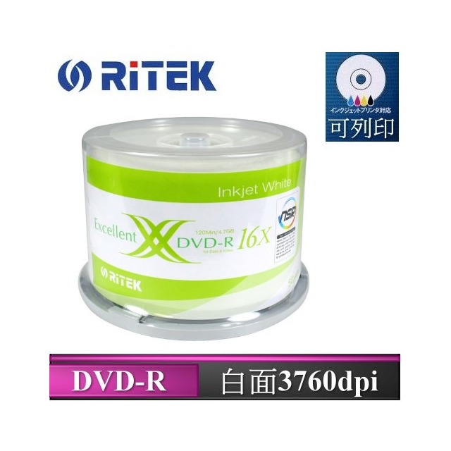 錸德 RiTEK 空白光碟片 16X DVD-R 4.7GB 滿版可印片/3760dpi 空白光碟片 X50P