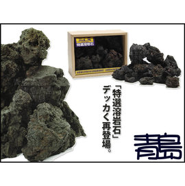 Ya 青島水族 日本power House 特選溶岩石 水晶蝦 水草造景等 火山岩 黑色 Pchome商店街 台灣no 1 網路開店平台 Ya 青島水族 日本power House 特選溶岩石 水晶蝦 水草造景等 火山岩 黑色 Pchome商店街 台灣no 1 網路開店平台