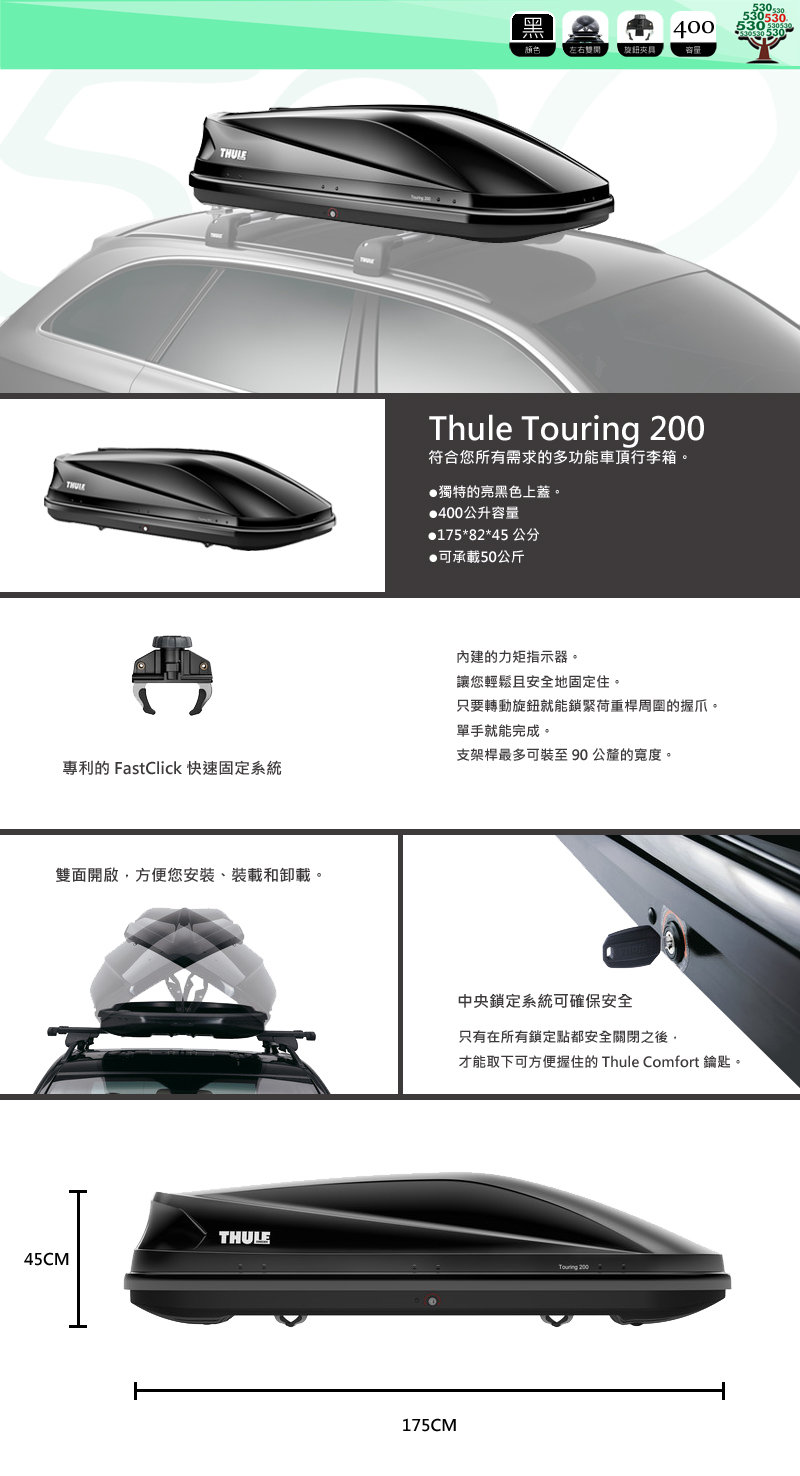 HONDA CR V 3 3.5 FLUSH BAR THULE TOURING