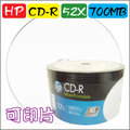 HP printable CD-R 52X 700MB 可列印式空白光碟片 100片