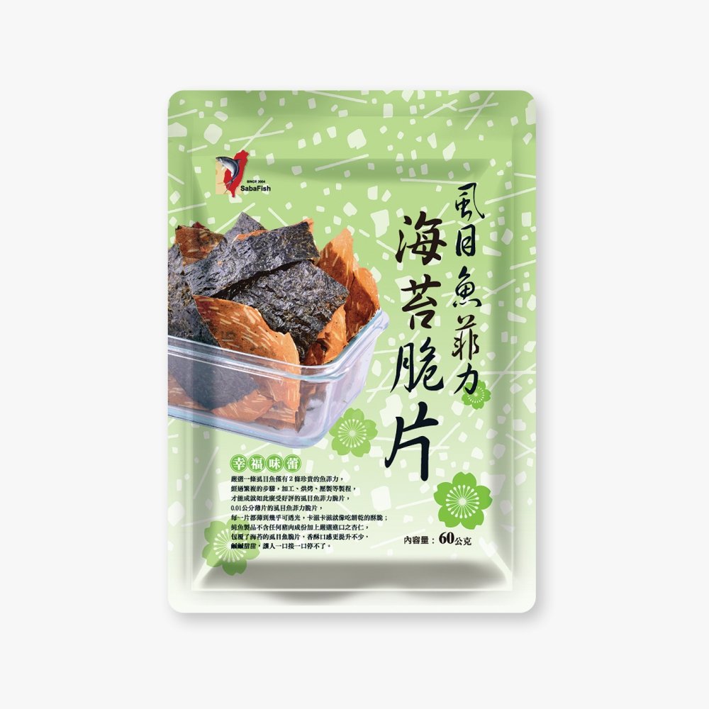 海苔虱目魚菲力脆片(50g/包)