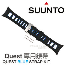 【SUUNTO】 公司貨 QUEST BLUE STRAP KIT 錶帶/橡膠.適用 Quest系列 _藍 SS019475000