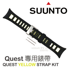 【SUUNTO】 公司貨 QUEST YELLOW STRAP KIT 錶帶/橡膠.適用 Quest系列 _黃 SS019476000