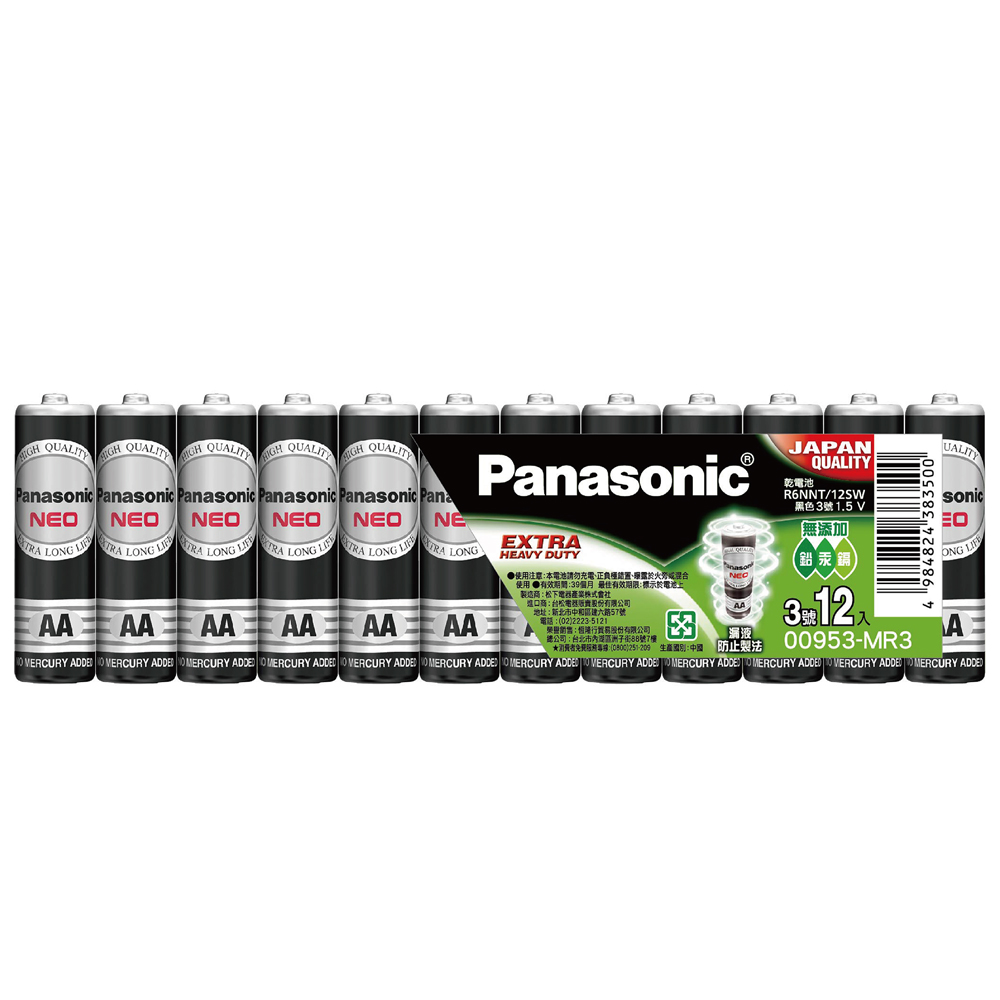 GH  GH QUATY  QUATYGH QUATYPanasonic Panasonic Panasonic Panasonic Panasonic PanPanasonic®NNEONEO LONG  LONG  LONGNEO LONG LINEORA LONG LINERA LONGHEAY DUTYAA AAAA AA AA  AAEXTRA使用注意本電池請勿充電正負、混合使用 有效期間月 最佳有效期限標示於電池製造商:松下進口商:台松股份有限公司02)2223-5121:股份有限公司總公司:台北市子街88號7樓AA漏液★消費者專線:( 生產:中國 防止製法JAPAN乾電池QUALITYR6NNT/12SW黑色3號 1.5 V無添加00953-MR3UALITYsonicEOONG LIA    MERCURY   MERCURY  MERCURY   MERCURY   MERCURY ADDED  MERCURY ADDED MERCURY ADDED MERCURY ADDED  MERCURY ADDED  VERCURY ADDED MERCURY ADDED