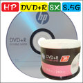 HP LOGO DVD+R DL 8X / 8.5GB 空白燒錄片 可超燒至8.7GB 50片 ※XBOX專用超燒片※
