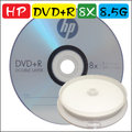 HP LOGO DVD+R DL 8X / 8.5GB 空白燒錄片 可超燒至8.7GB 10片 ※XBOX專用超燒片※