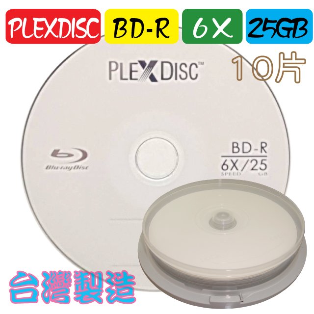 PLEXDISC LOGO BD-R 6X / 25GB 藍光燒錄片 空白光碟片 10片