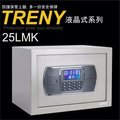 【TRENY】三鋼牙-HWS-HD-3406-新液晶式雙鑰匙保險箱-中/金庫/保險櫃/保管箱/防盜