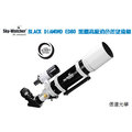 sky watcher black diamond ed 80 黑鑽 ed 80 ota + eq 3 pro 天文望遠鏡 天文、鳥類、遠景攝影最佳機種