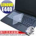【EZstick】Lenovo ThinkPad E440 系列 奈米銀抗菌TPU鍵盤保護膜