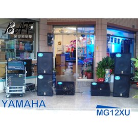 高傳真音響【MG12XU】數位MIXER 混音機│教會 錄音室 工作室│YAMAHA